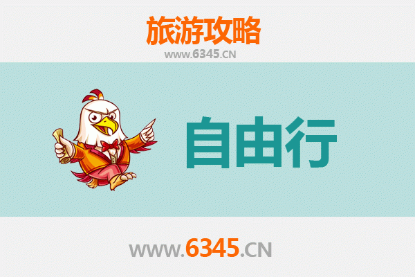 信阳息县自由行攻略：探索豫南古韵与自然风光