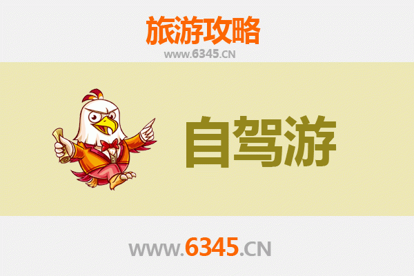 信阳息县家庭自驾游攻略：探索自然与文化的亲子之旅