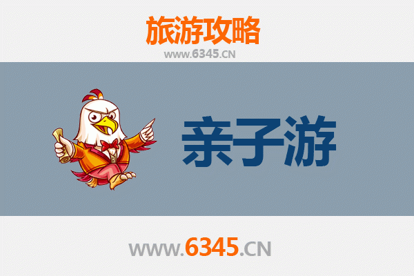 信阳息县亲子游攻略：探索豫南风情，乐享家庭时光