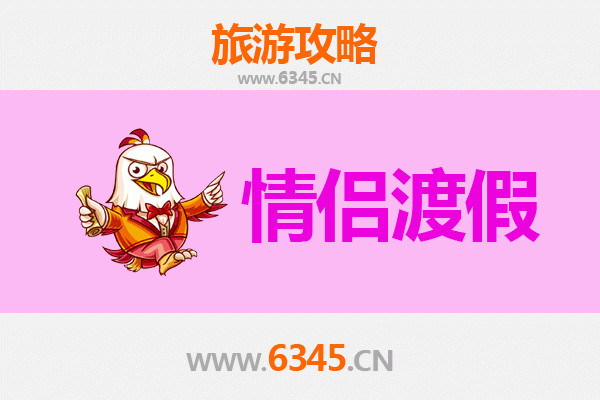 信阳息县情侣浪漫之旅：古韵风情与自然秘境的双重体验