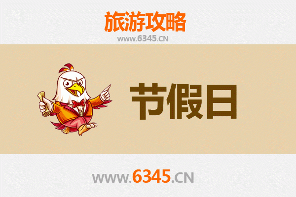 息县出发承德避暑山庄清凉之旅全攻略