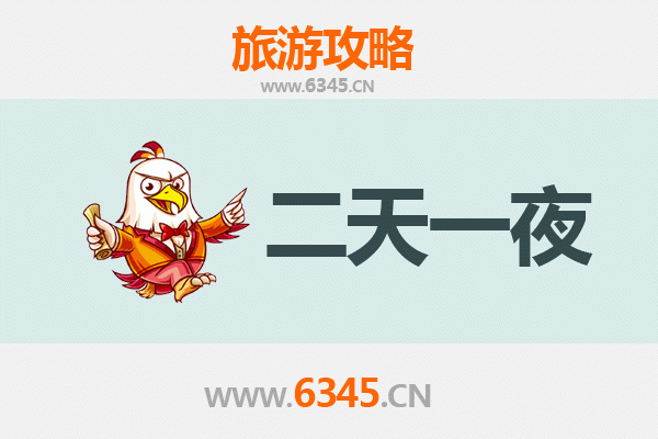 信阳息县两天一夜深度游攻略：品味古韵茶香，尽享豫南风情