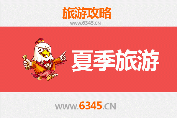 信阳息县夏季避暑全攻略：山水古韵，清凉一夏