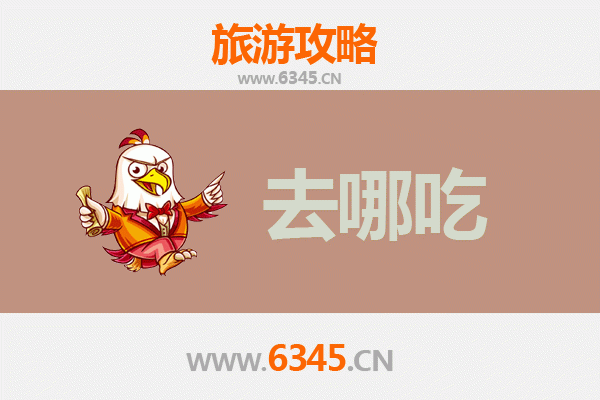 信阳息县美食攻略：品味豫南特色，寻味舌尖上的乡愁